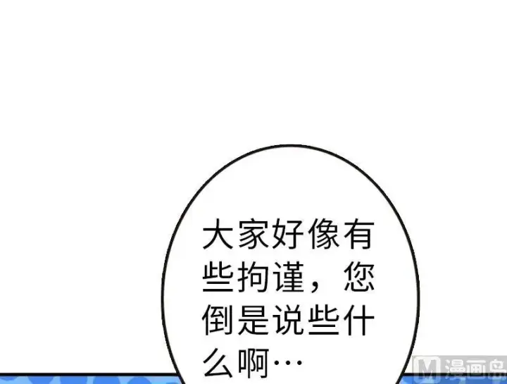 《放开那个女巫》70 新女巫，新能力图10