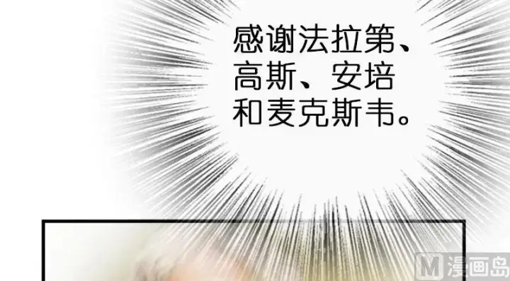《放开那个女巫》70 新女巫，新能力图100