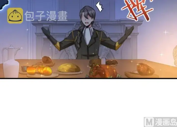 《放开那个女巫》70 新女巫，新能力图28