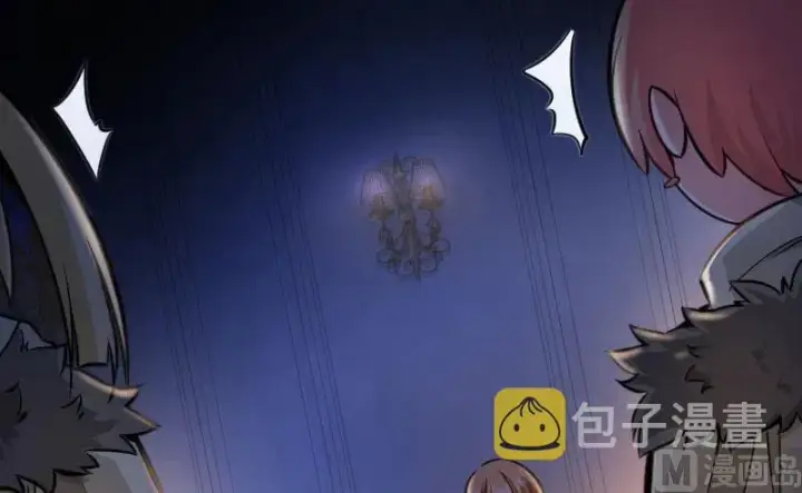 《放开那个女巫》70 新女巫，新能力图39