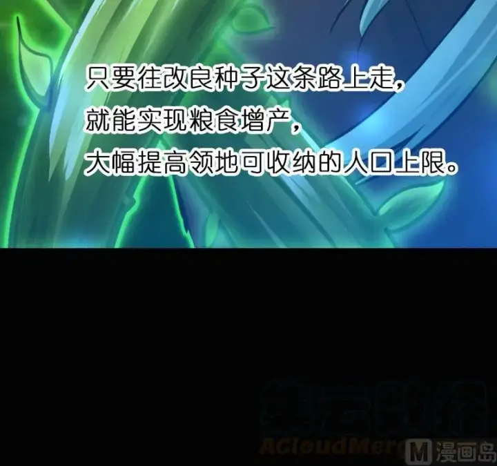 《放开那个女巫》70 新女巫，新能力图71