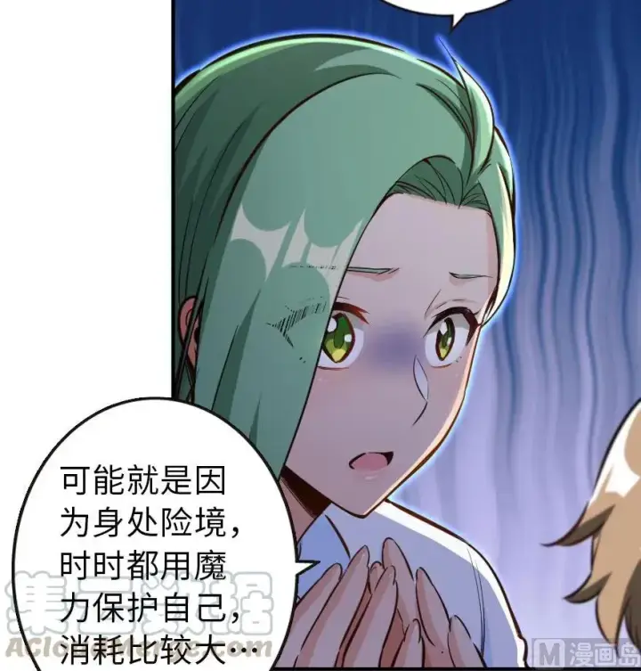《放开那个女巫》71 回溯图17