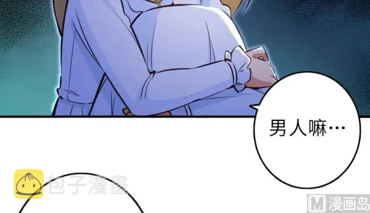 《放开那个女巫》71 回溯图34
