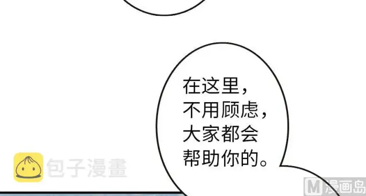 《放开那个女巫》71 回溯图51