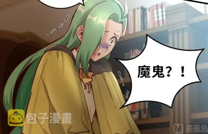《放开那个女巫》71 回溯图67
