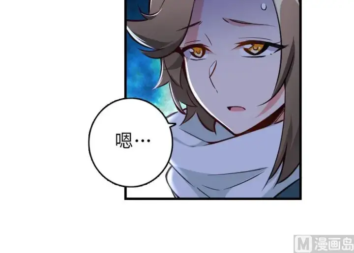 《放开那个女巫》71 回溯图74
