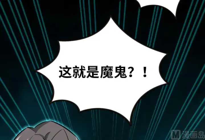 《放开那个女巫》71 回溯图92