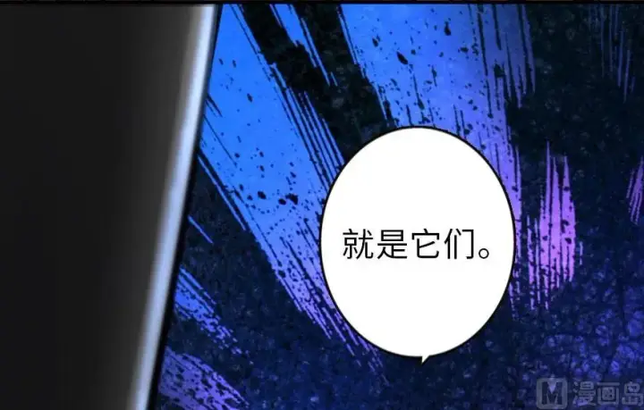 《放开那个女巫》72 古籍探秘图10