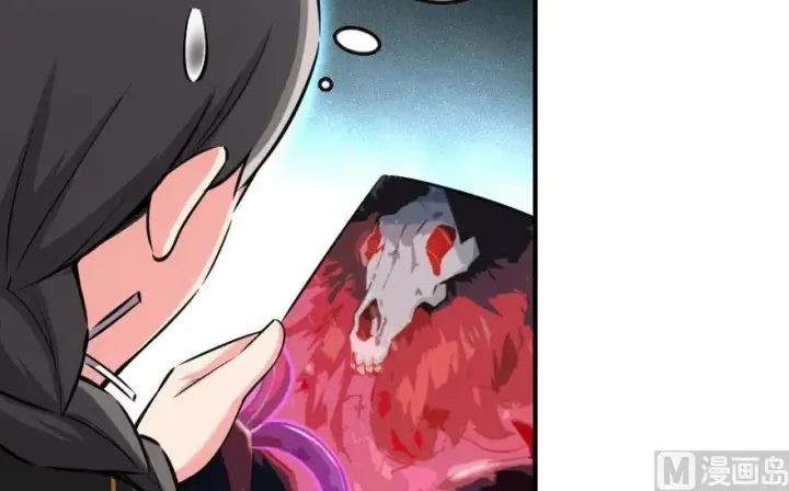 《放开那个女巫》72 古籍探秘图27