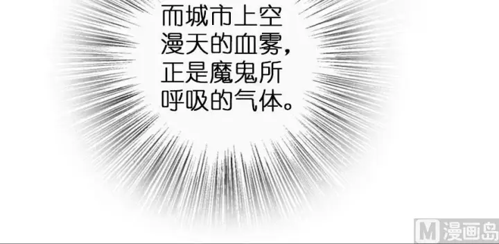 《放开那个女巫》72 古籍探秘图34