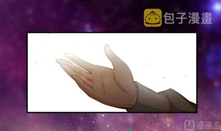 《放开那个女巫》72 古籍探秘图52