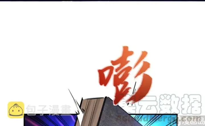 《放开那个女巫》72 古籍探秘图57