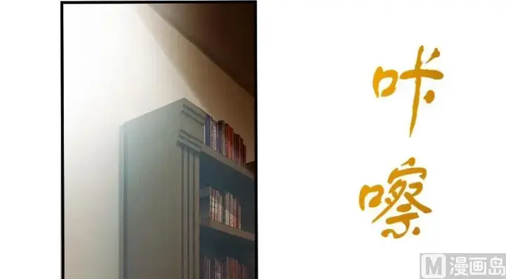 《放开那个女巫》72 古籍探秘图67