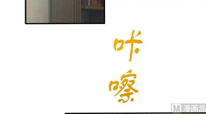 《放开那个女巫》72 古籍探秘图68