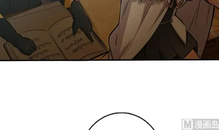 《放开那个女巫》72 古籍探秘图72