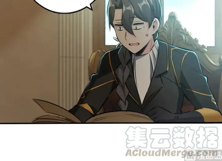 《放开那个女巫》72 古籍探秘图81