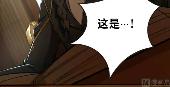 《放开那个女巫》72 古籍探秘图85