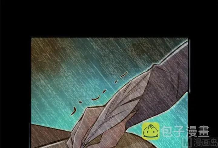 《放开那个女巫》73 女巫联盟图10