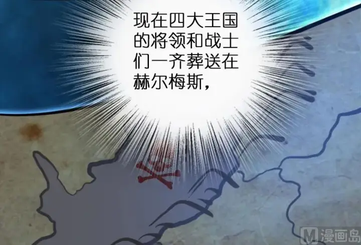 《放开那个女巫》73 女巫联盟图100