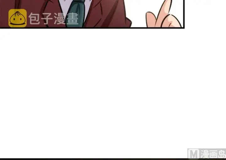 《放开那个女巫》73 女巫联盟图107