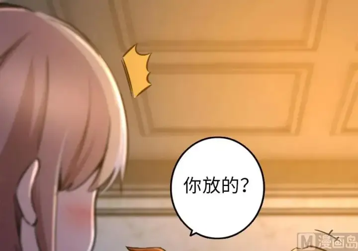 《放开那个女巫》73 女巫联盟图108