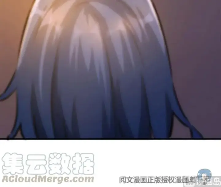 《放开那个女巫》73 女巫联盟图121