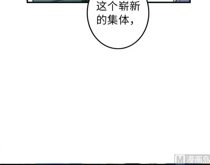 《放开那个女巫》73 女巫联盟图60