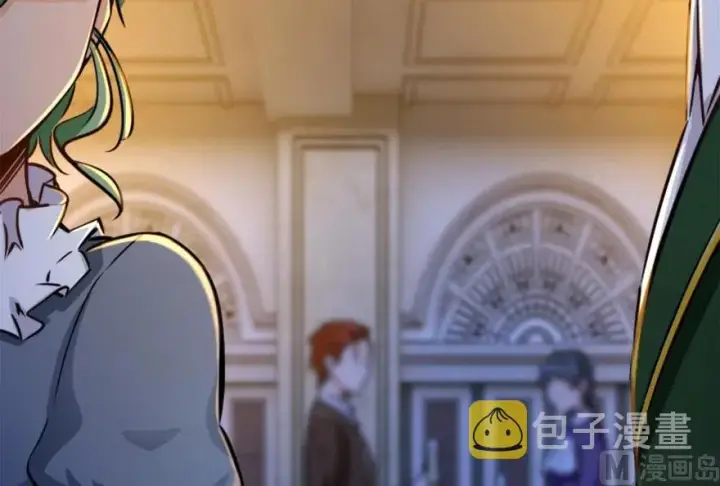 《放开那个女巫》73 女巫联盟图70