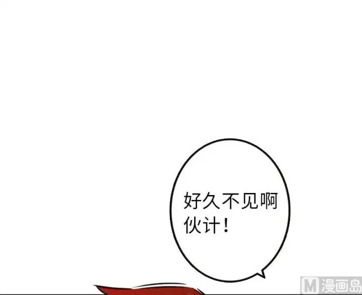 《放开那个女巫》73 女巫联盟图80