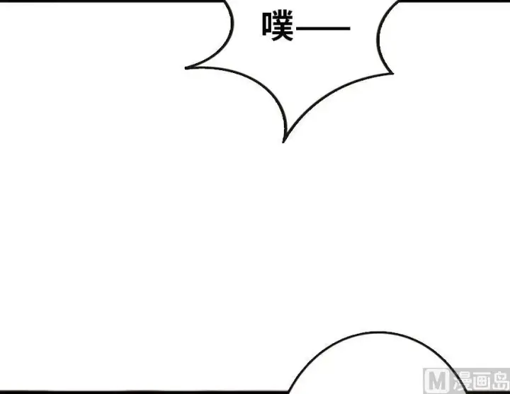 《放开那个女巫》73 女巫联盟图82