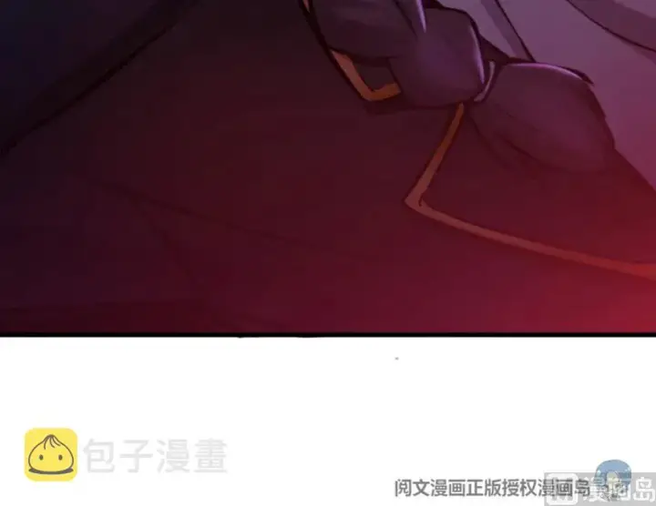 《放开那个女巫》74 深不可测的王子图105