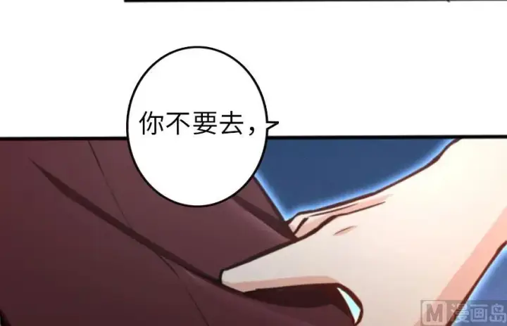 《放开那个女巫》74 深不可测的王子图34