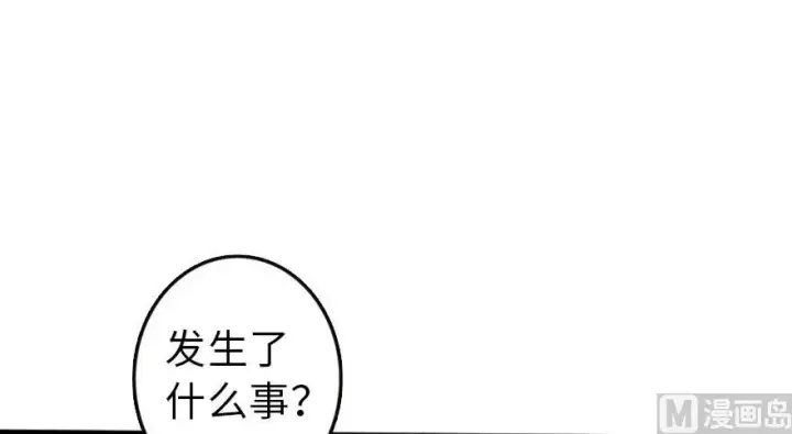 《放开那个女巫》74 深不可测的王子图4
