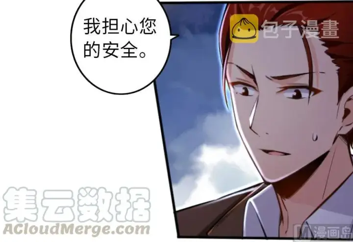 《放开那个女巫》74 深不可测的王子图71