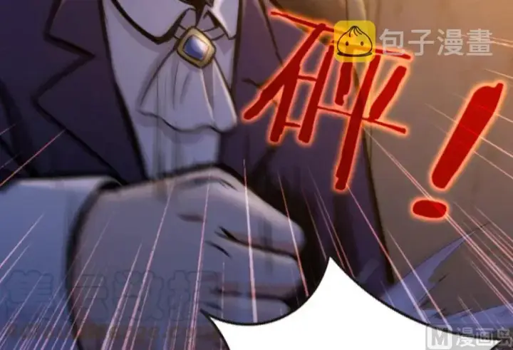 《放开那个女巫》74 深不可测的王子图81