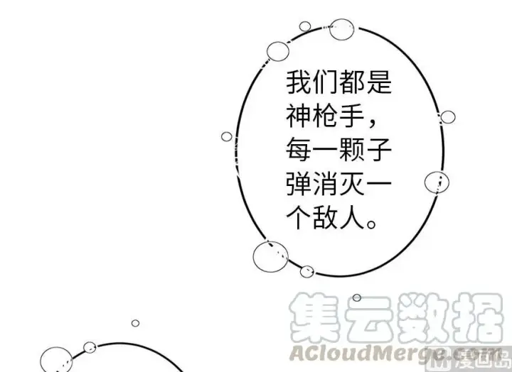 《放开那个女巫》75 规划与娱乐图101