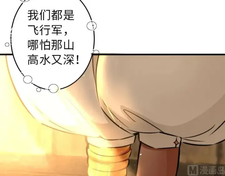 《放开那个女巫》75 规划与娱乐图102
