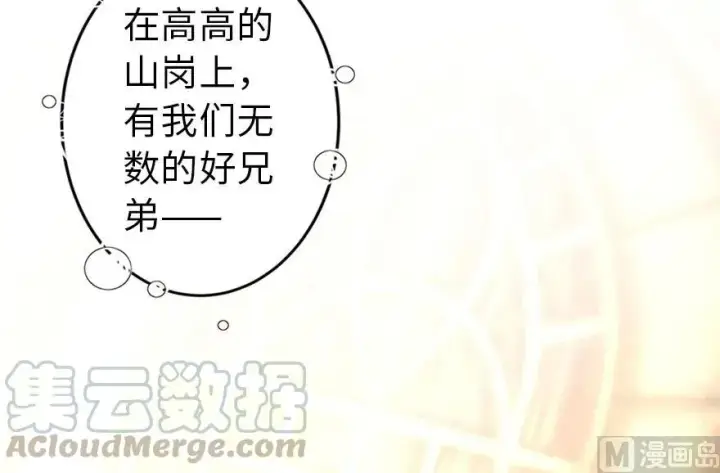 《放开那个女巫》75 规划与娱乐图106