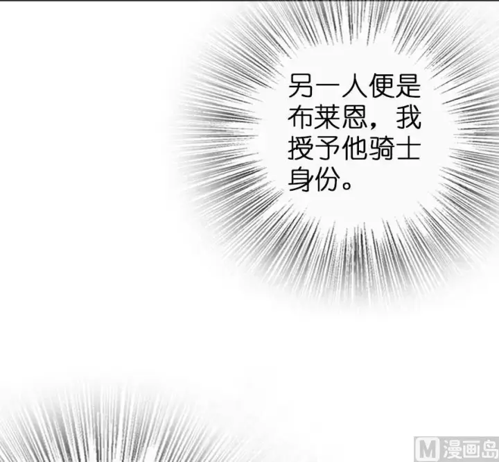 《放开那个女巫》75 规划与娱乐图18