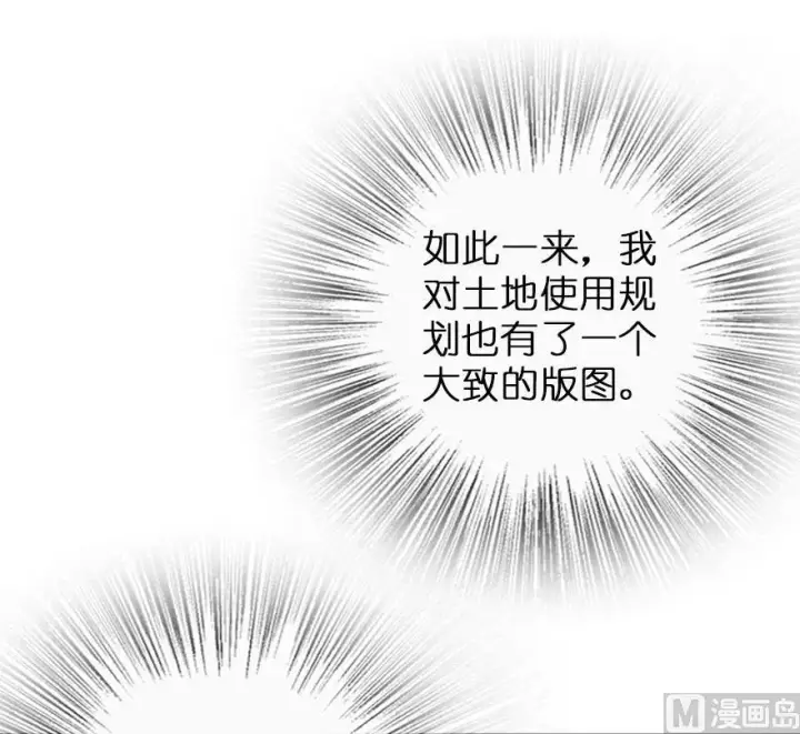 《放开那个女巫》75 规划与娱乐图22