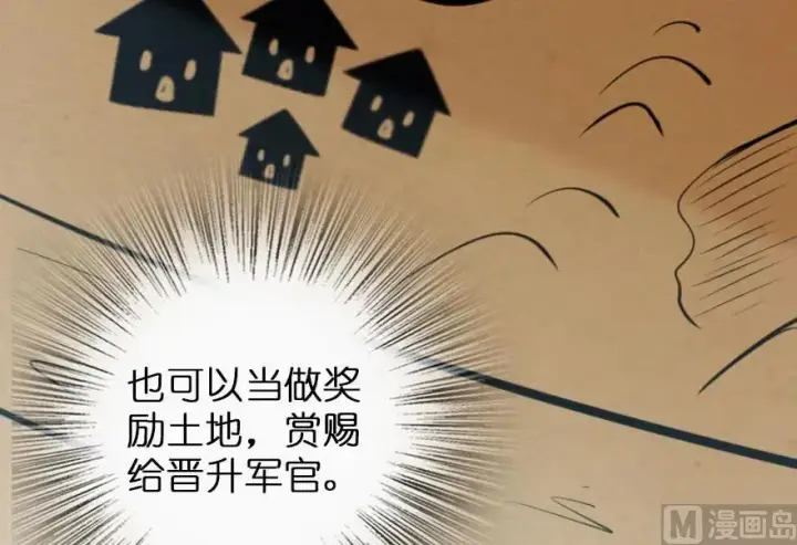 《放开那个女巫》75 规划与娱乐图24