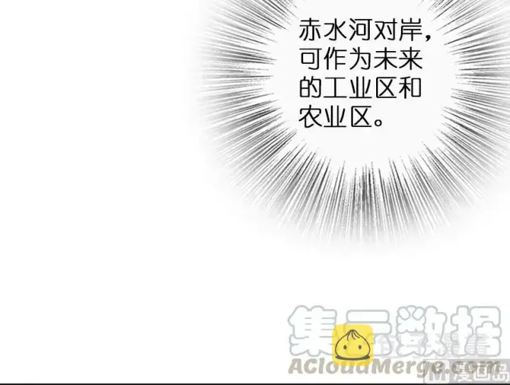 《放开那个女巫》75 规划与娱乐图26