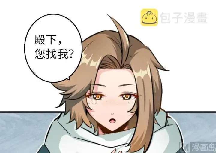 《放开那个女巫》75 规划与娱乐图30