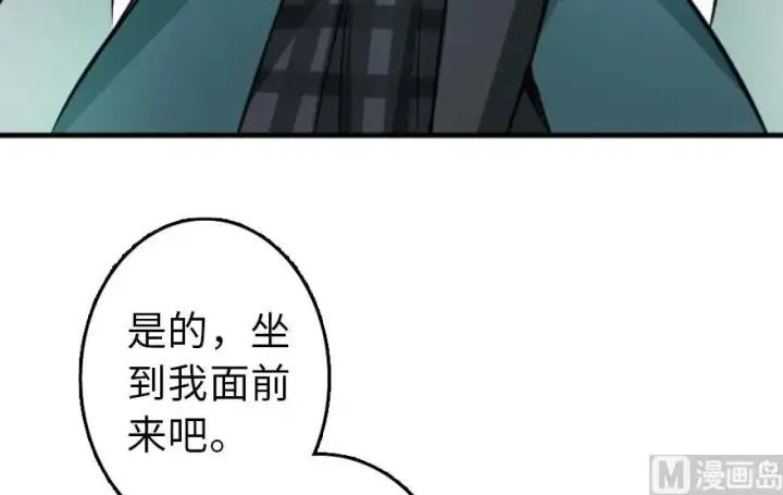 《放开那个女巫》75 规划与娱乐图32