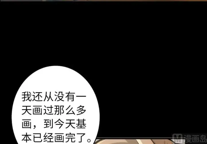 《放开那个女巫》75 规划与娱乐图34