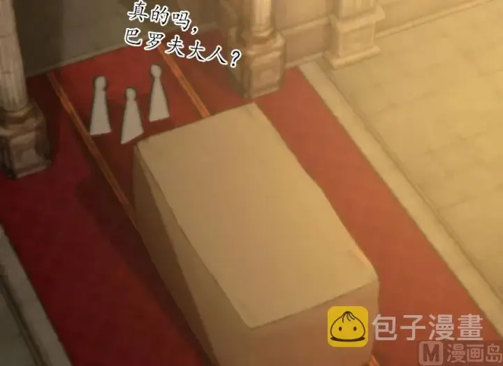 《放开那个女巫》75 规划与娱乐图38
