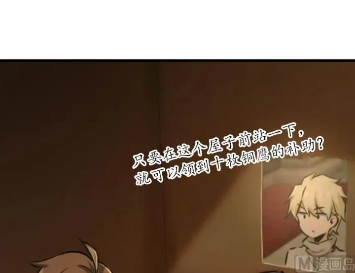 《放开那个女巫》75 规划与娱乐图40