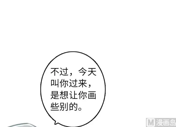 《放开那个女巫》75 规划与娱乐图49