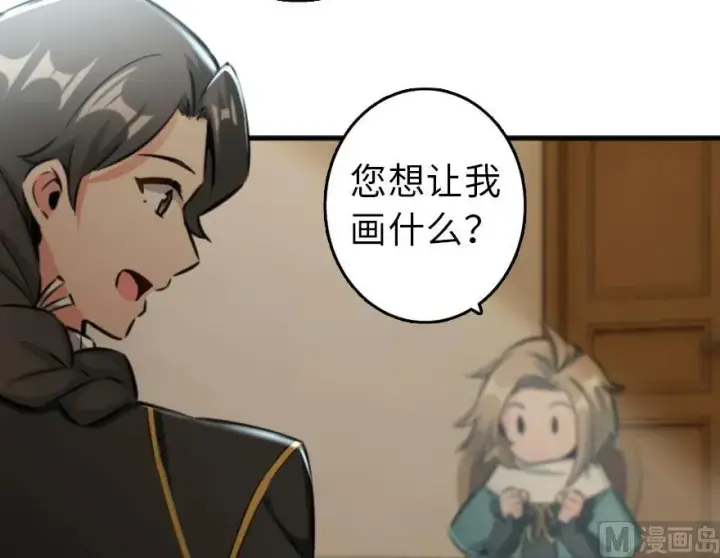 《放开那个女巫》75 规划与娱乐图50