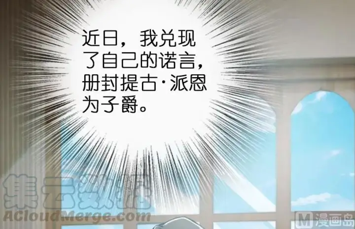 《放开那个女巫》75 规划与娱乐图6